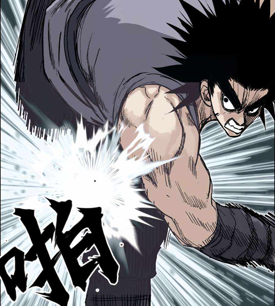 Muscle Mage Chapter 19 17